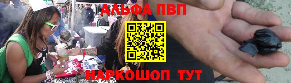 А ПВП мука Белебей