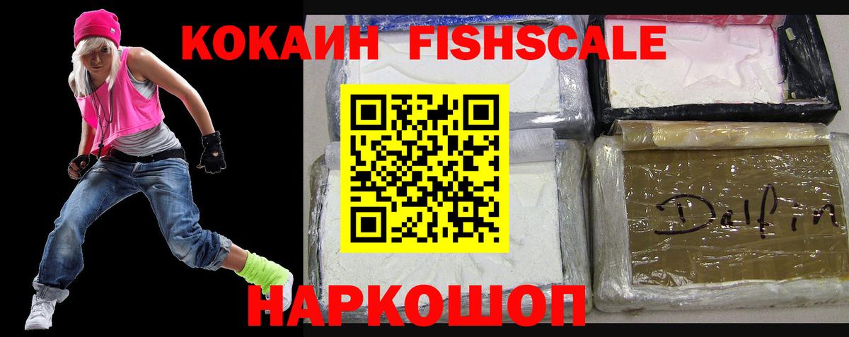 Cocaine Перу  закладки  Белебей  COCAIN 98%  Вход с VPN 
