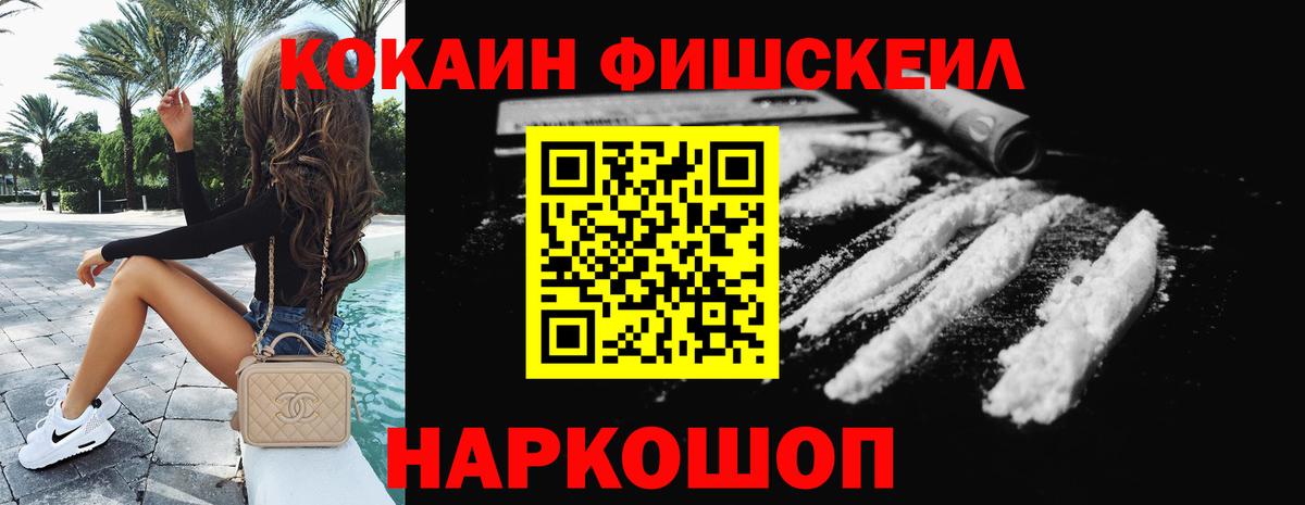 КОКАИН 98% Белебей