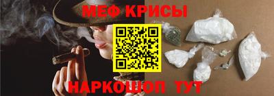 молекула духа Гай