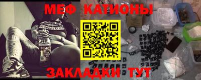 мефедрон мука Гатчина