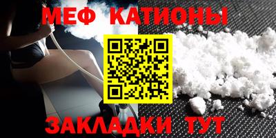 молекула духа Гай