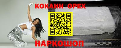 молекула духа Гай
