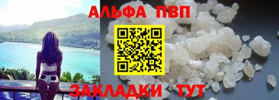 мефедрон мука Гатчина