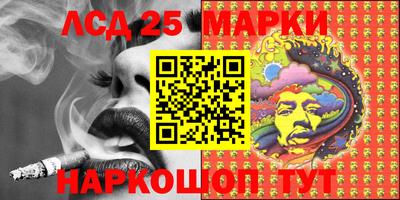 молекула духа Гай