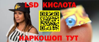молекула духа Гай