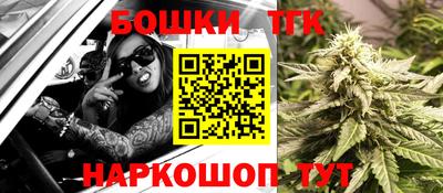 тгк Гагарин