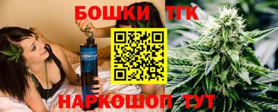 тгк Гагарин