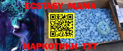соль курить ск Новодвинск