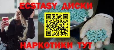 мефедрон мука Гатчина