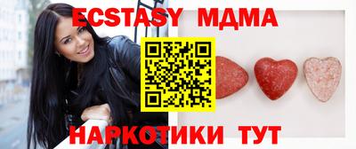 тгк Гагарин