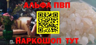 молекула духа Гай