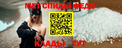 мефедрон мука Гатчина