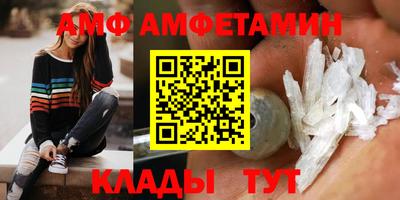 молекула духа Гай