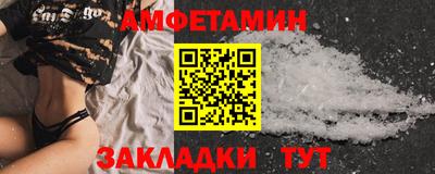 мефедрон мука Гатчина