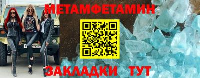 молекула духа Гай