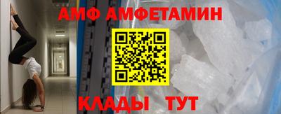 молекула духа Гай