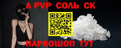 тгк Гагарин