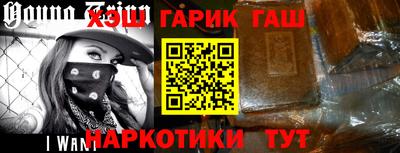 мефедрон мука Гатчина