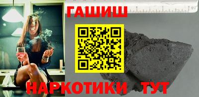 молекула духа Гай