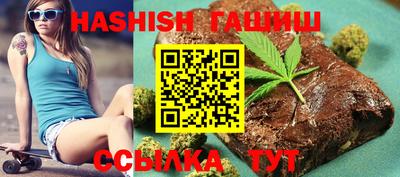 молекула духа Гай