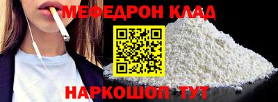 молекула духа Гай