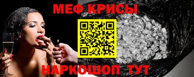 мефедрон мука Гатчина