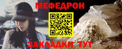прущая мука Новокубанск