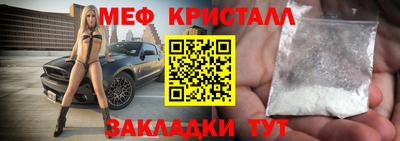 тгк Гагарин