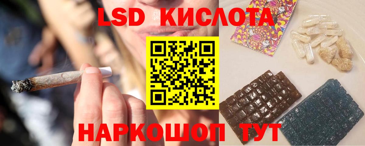 Каннабис Белебей