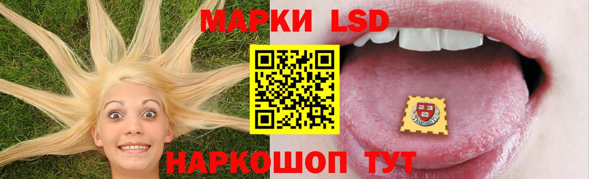 Белебей  LSD-25 экстази кислота  Вход с VPN  Лсд 25 экстази кислота 