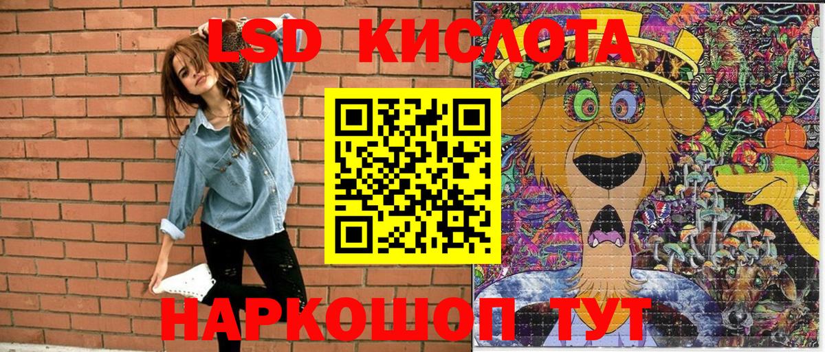 Наркотические марки 1,8мг Белебей