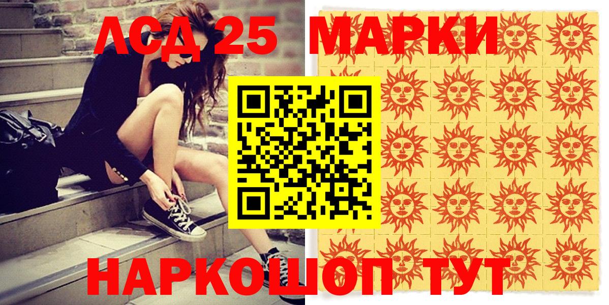 Мефедрон кристаллы  Метамфетамин  ЭКСТАЗИ  Кокаин  A PVP СК кристаллы  Гашиш  Белебей  Вход с VPN  Бошки Шишки 