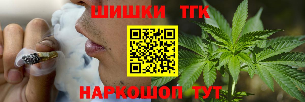 Канабис VHQ Белебей