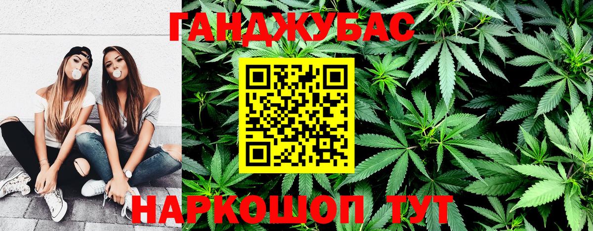 Бошки марихуана White Widow  МАРИХУАНА гибрид  Вход с VPN  Белебей  Шишки марихуана White Widow  Бошки марихуана SATIVA & INDICA 